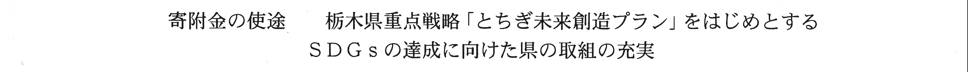 受領証02.png