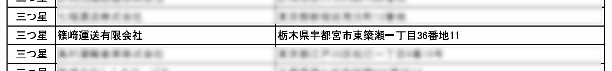 名簿.png