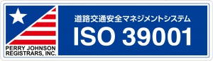 ISO39001_02.jpg